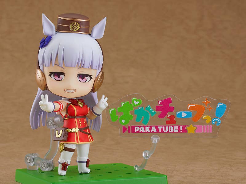 Nendoroid Gold Ship (Uma Musume: Pretty Derby) (Rerelease)