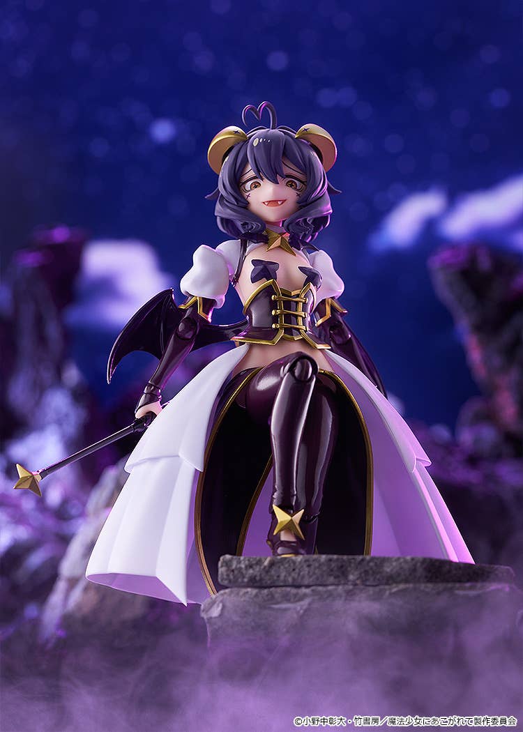 figma Magia Baiser (Gushing over Magical Girls)
