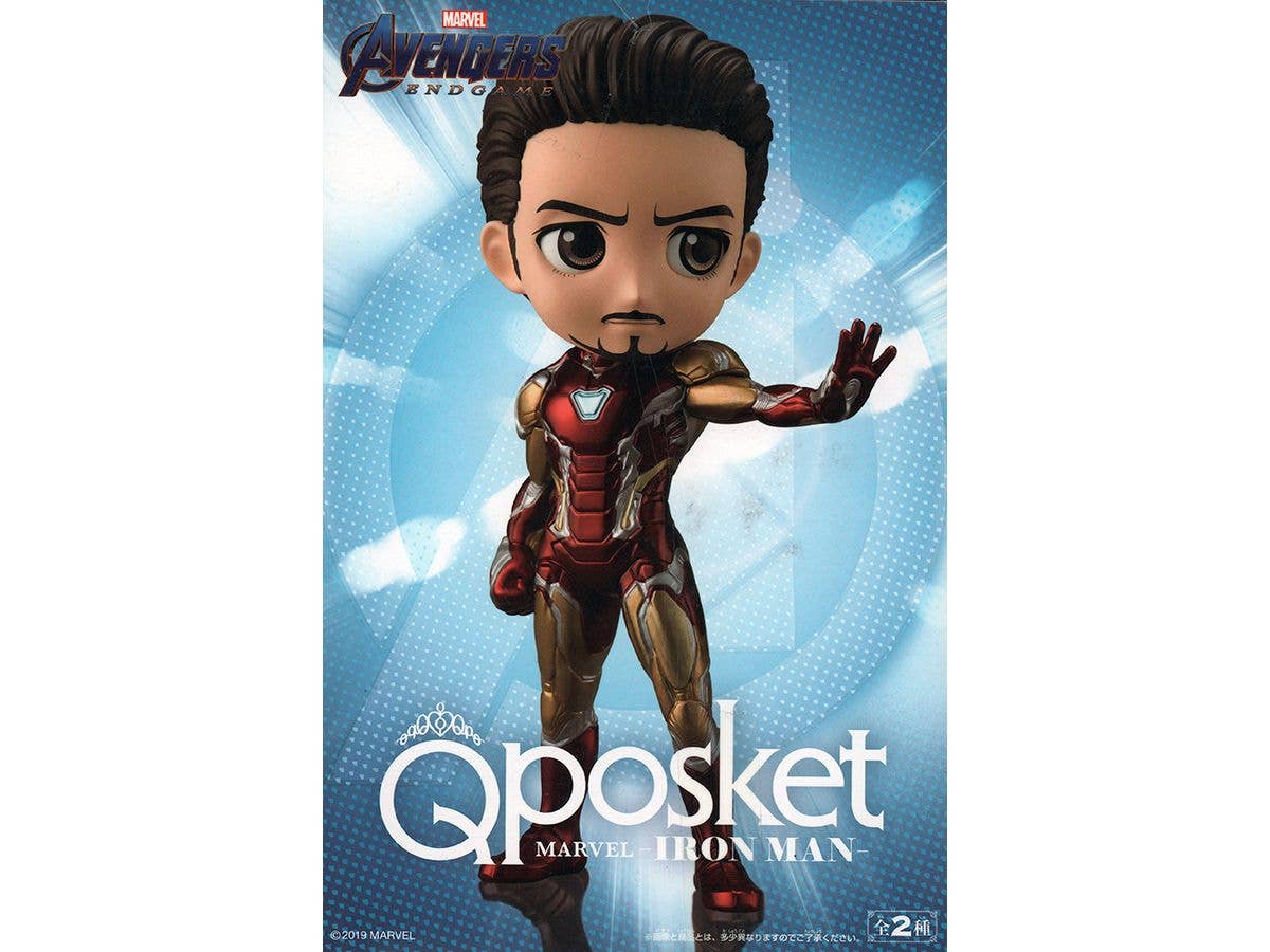[Used Item: Unopened] Q posket MARVEL -IRON MAN- B