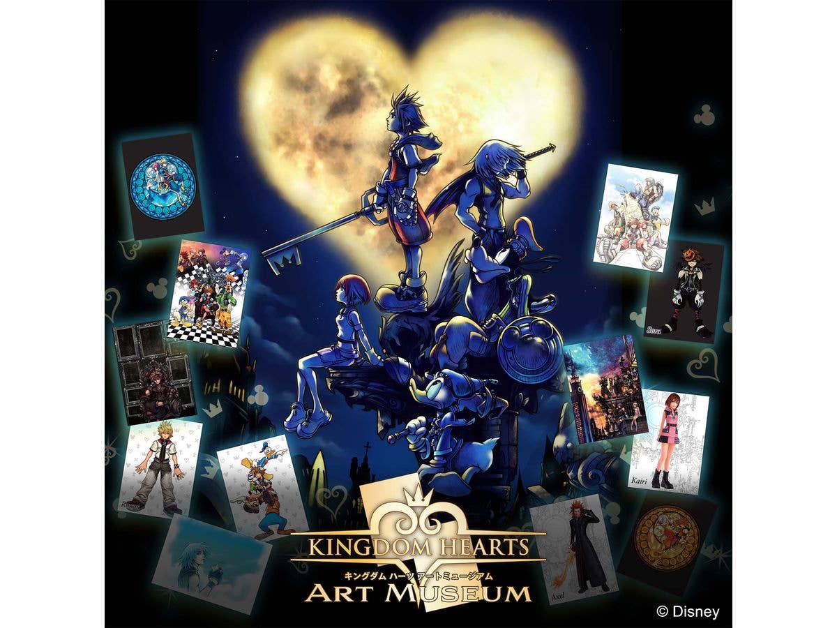 Kingdom Hearts: Art Museum: 1Box (20pcs)