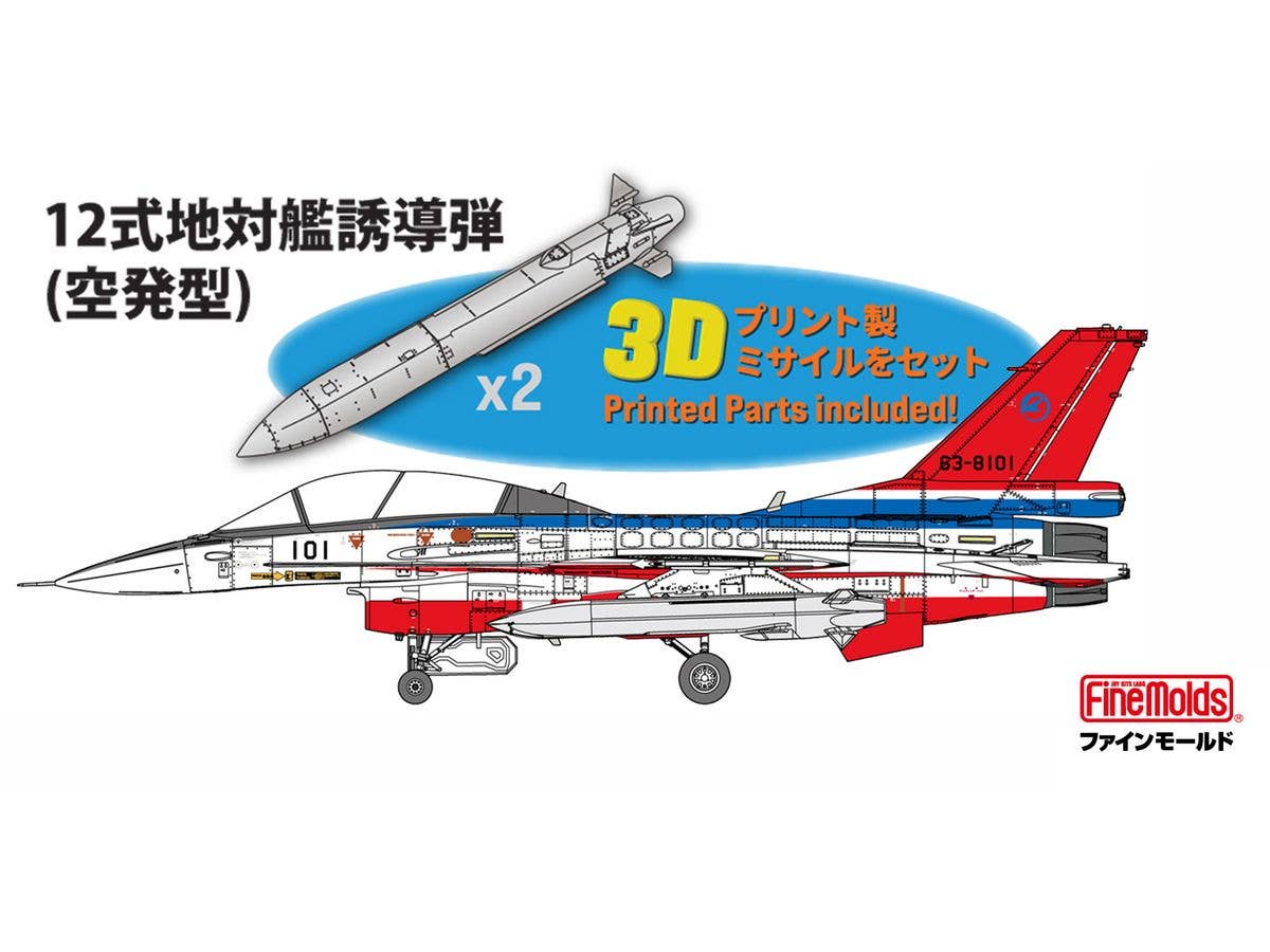 Japan Air Self-Defense Force F-2B Fighter Hijitsu 101 w/Type 12 surface-to-ship missile (Air-Launched Type)