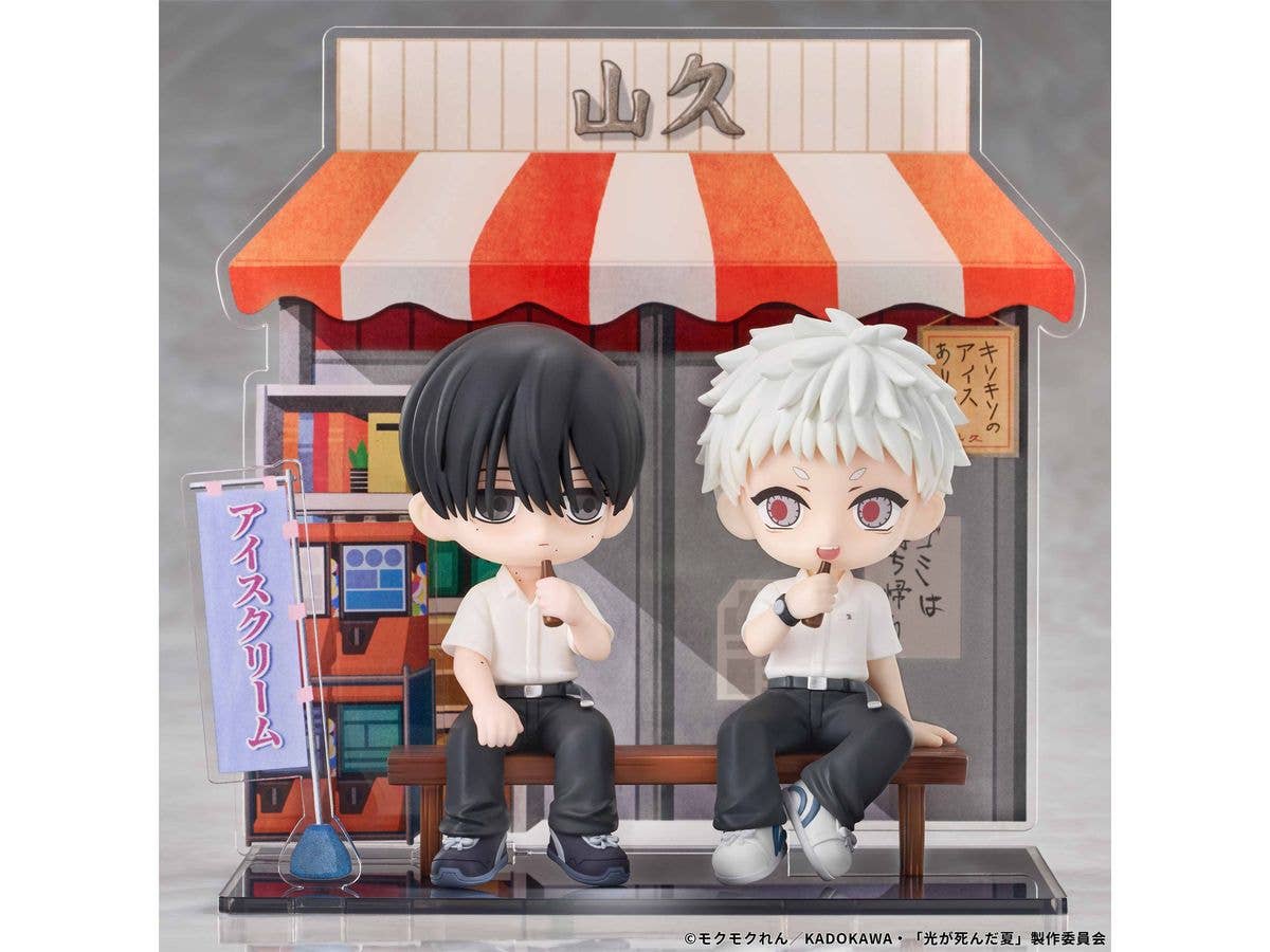 The Summer Hikaru Died: Yoshiki & Hikaru Chibi Figure w/Diorama