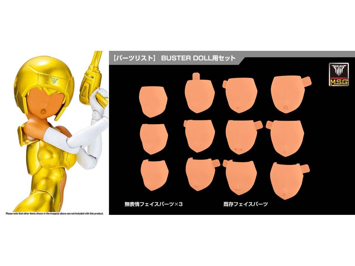 Megami Device M.S.G 08 Face Set Buster Doll Skin Color E