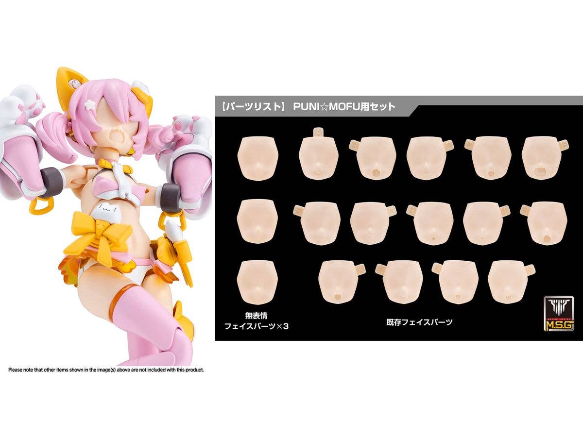 Megami Device M.S.G 10 Face Set Puni Mofu 01 Skin Color A