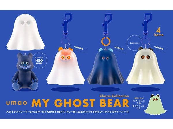 Umao My Ghost Bear Charm Collection BOX: 1Box (4pcs)