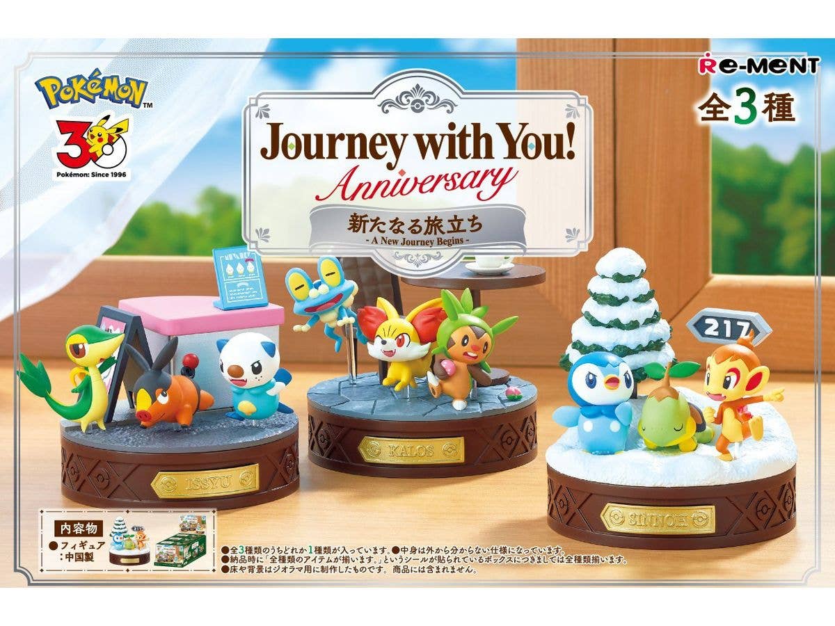 Pokemon Journey with You! Anniversary A New Journey: 1Box (3pcs)