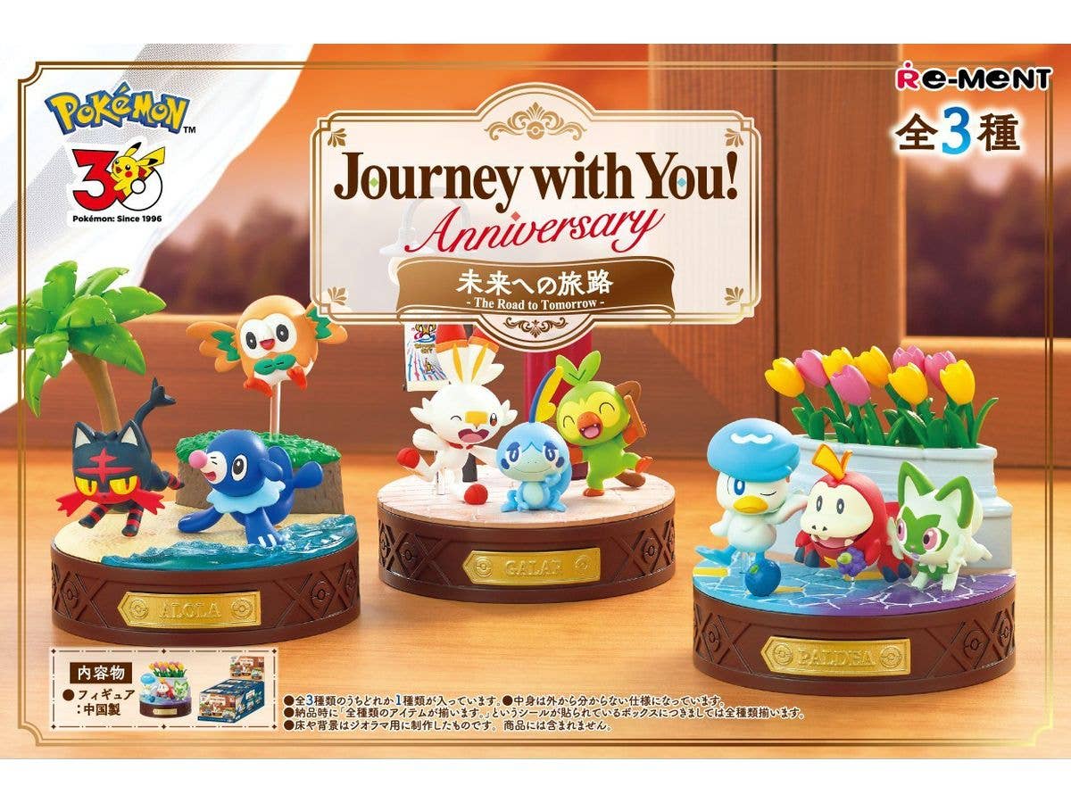 Pokemon Journey with You! Anniversary Journey to the Future: 1Box (3pcs)