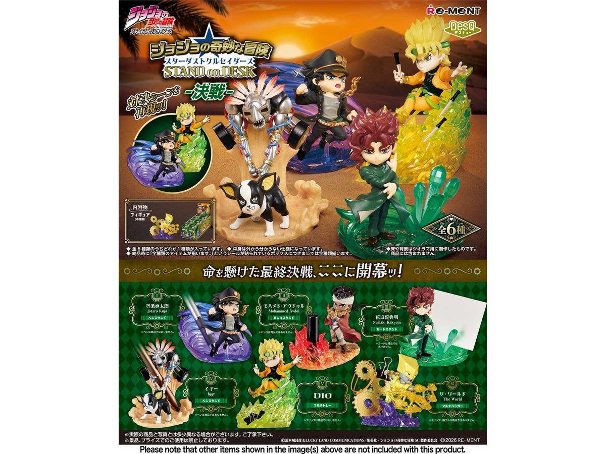JoJo's Bizarre Adventure: Stardust Crusaders STAND on DESK -Decisive Battle- 1Box 6pcs