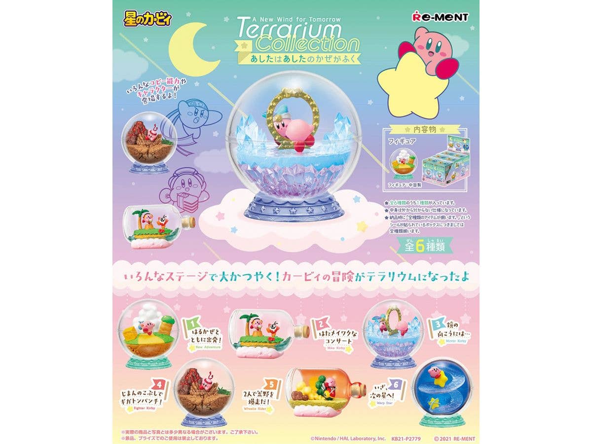 Kirby: Terrarium Collection A New Wind for Tomorrow: 1Box (6pcs) (Reissue)