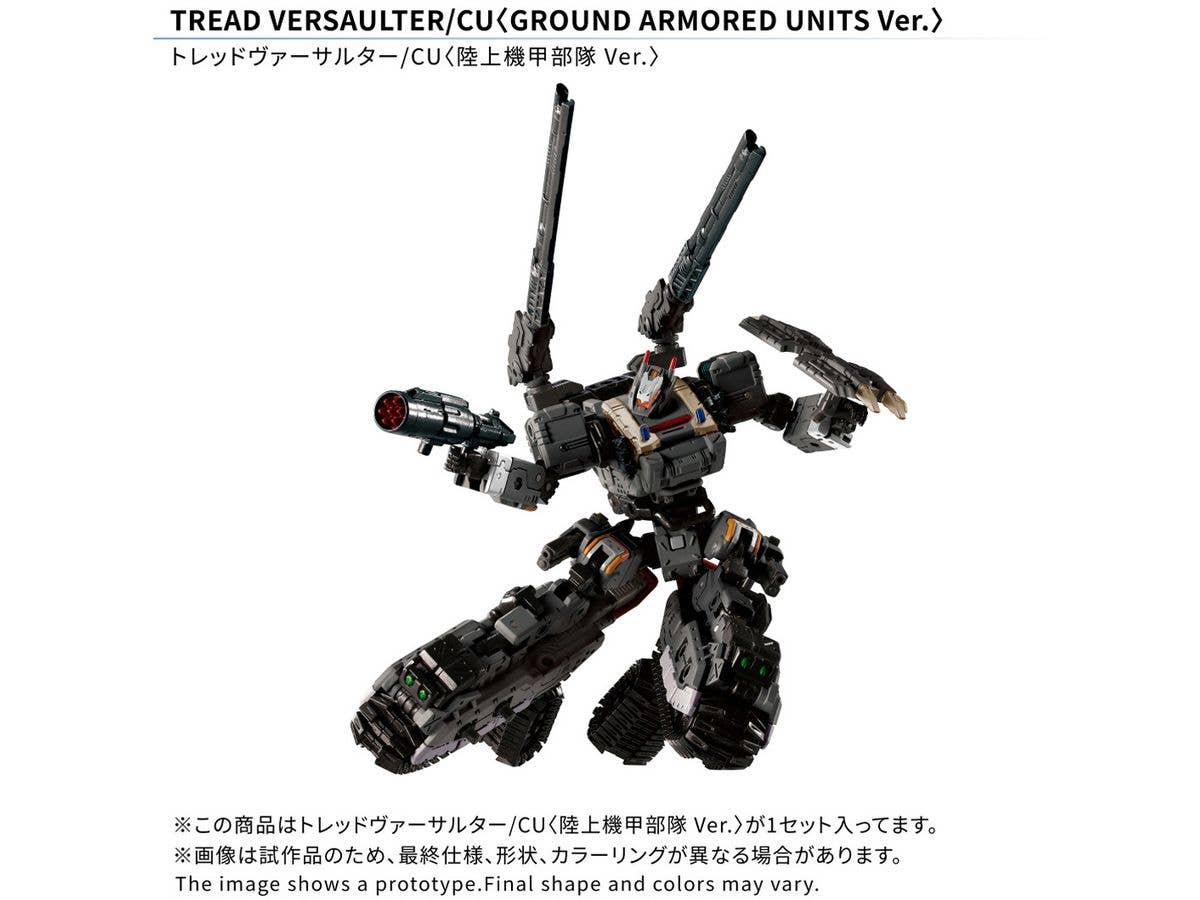 Diaclone Tread Versaulter / CU Ground Armored Unit Ver.