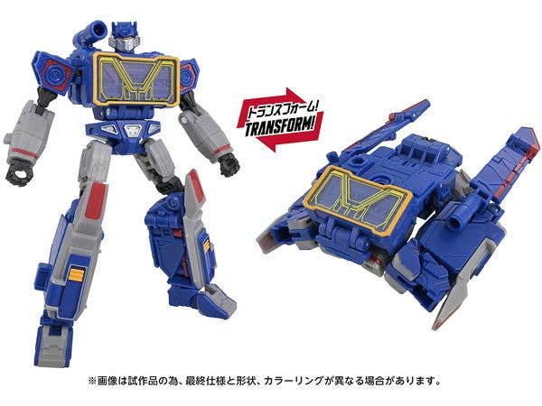 Transformers Studio Series TS-44 Soundwave