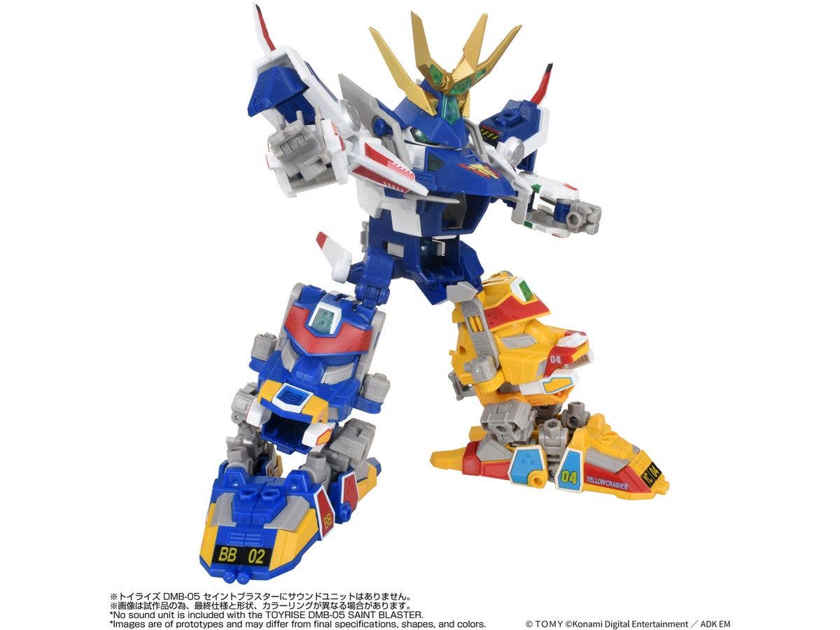 Toyr!se DMB-05 Saint Blaster