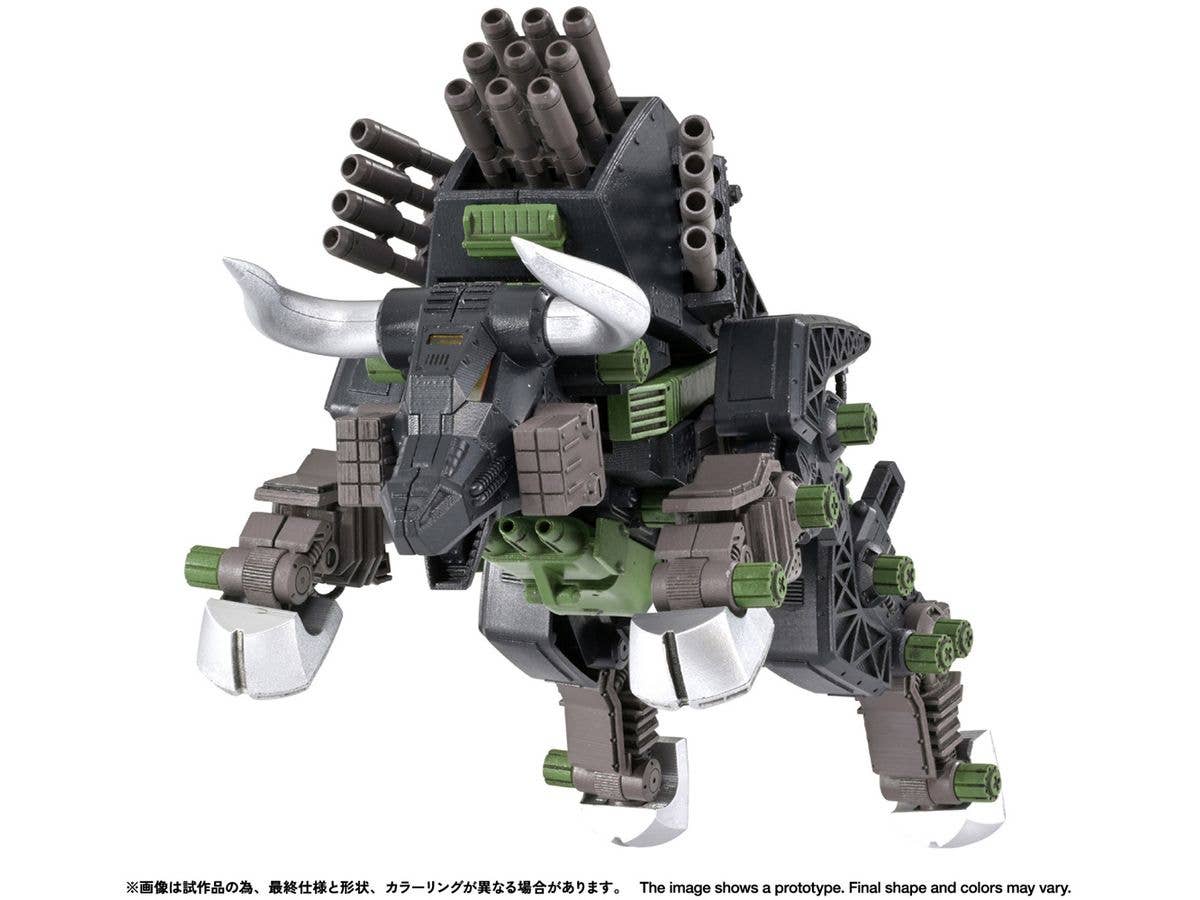 Realize Model Zoids RMZ-027 Dibison Thoma Special Buffalo Type