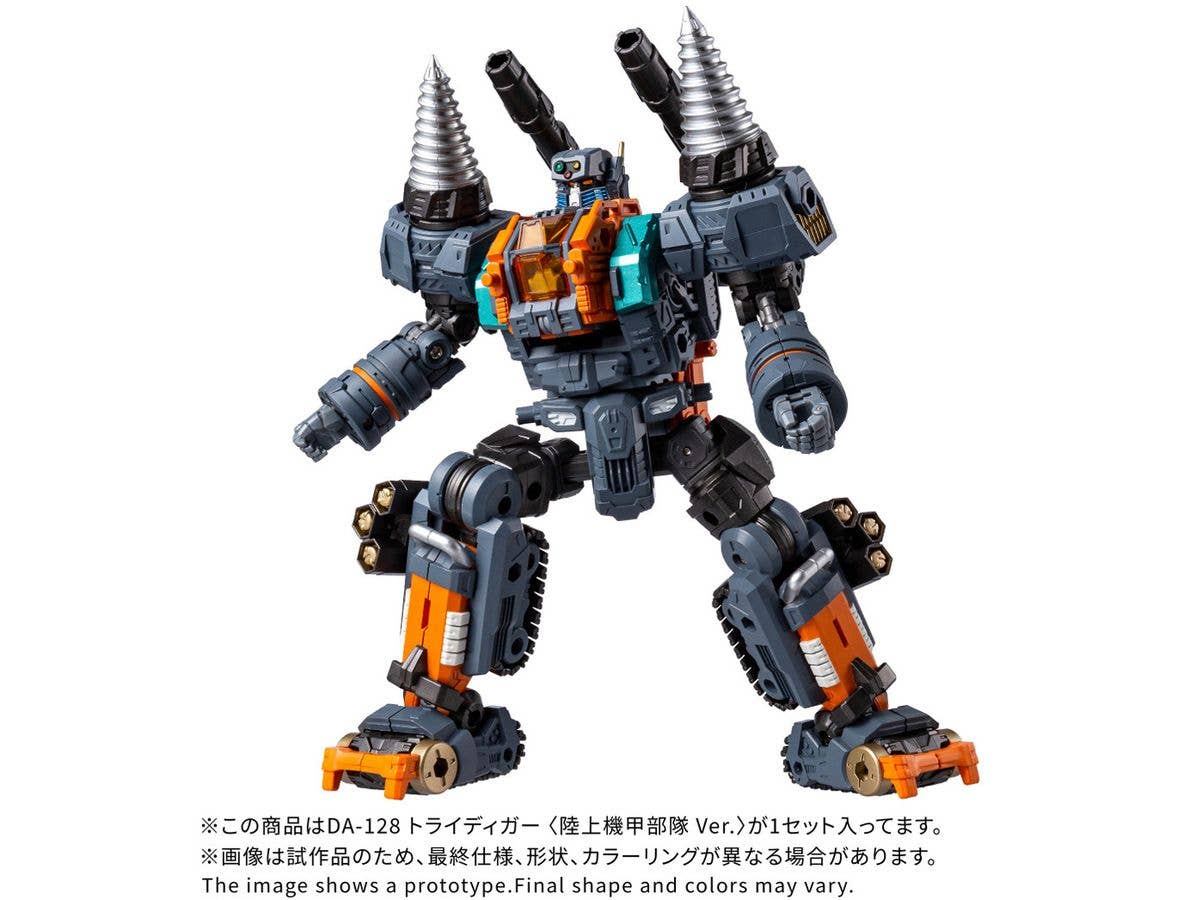 DA-128 Tridigger Ground Armored Units Ver.