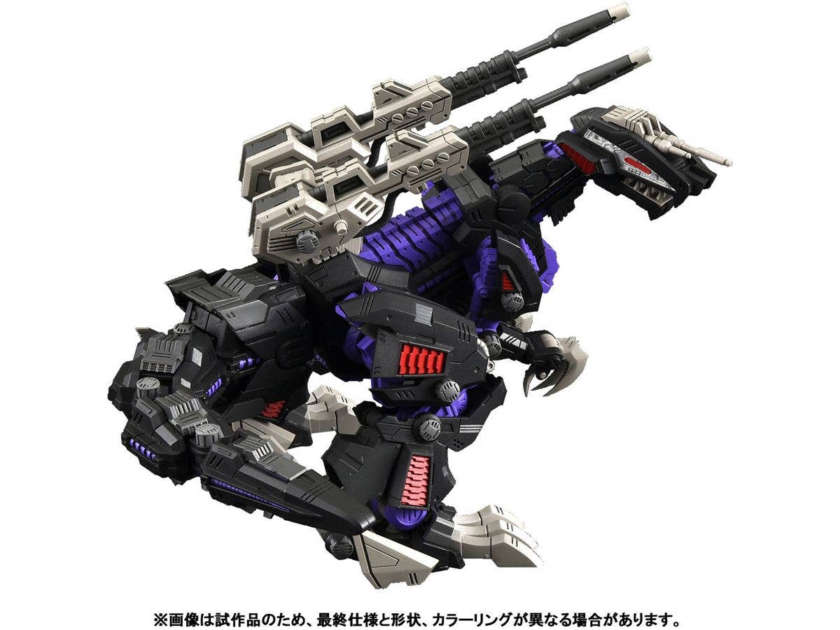 Realize Model Zoids RMZ-002 Geno Saurer (Reissue)