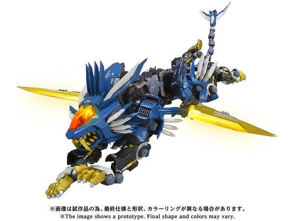Adamas Machina Zoids AM-Z02 Blade Liger